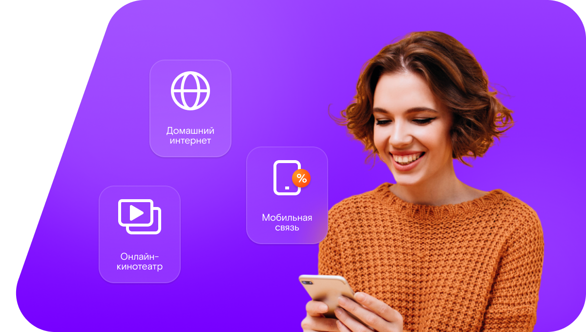 Промо-тарифы Ростелеком в&nbsp;садовое товарищество Синегорье
